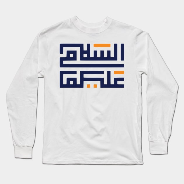 assalamualaykum salam vector design Long Sleeve T-Shirt by AIRMIZDESIGN